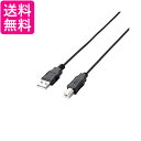 エレコム RoHS指令準拠&環境配慮パッケージ エコUSBケーブル USB2.0 A-Bタイプ 0.5m ブラック U2C-JB05BK 送料無料 【G】