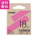カシオ ラベルライター ラテコ 詰め替え用テープ ピンクに黒文字 18mm XB-18PK 送料無料 【G】