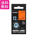 カシオ ラベルライター ネームランド テープ 12mm XR-12FOE 蛍光オレンジ 送料無料 【G】