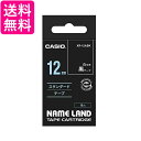 カシオ ラベルライター ネームランド テープ 12mm XR-12ABK 黒 白文字 送料無料 【G】