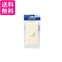 パナソニック(Panasonic) フルカラー埋込スイッチB片切 WNP5101MWP 純正パッケージ品 送料無料 【G】