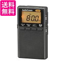 オーム電機 AudioComm イヤホン巻取り液晶ポケットラジオ ブラック RAD-P209S-K 03-0966 OHM 送料無料 