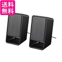 BUFFALO PC用スピーカー USB電源 バスレフポート搭載モデル BSSP300Uシリーズ ブラック BSSP300UBK 送料無料 【G】