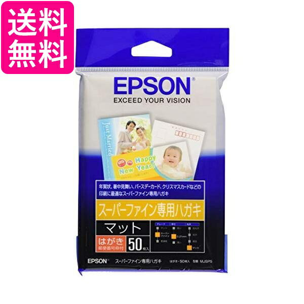 EPSON X[p[t@Cp͂ (100~148mm)͂ 50 MJSP5  yGz