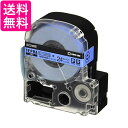 キングジム テープカートリッジ テプラPRO キレイにはがせるラベル 24mm 青 SC24BE 送料無料 【G】