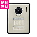 パナソニック(Panasonic) テレビドアホン カラーカメラ玄関子機 VL-V574L-N 送料無料 【G】