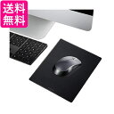 エレコム マウスパッド SIAA抗菌 ブラック MP-ABBGBK 送料無料 【G】