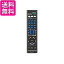 ソニー マルチリモコン RM-PZ210D テレビ レコーダーなど最大3台操作可能 シルバー RM-PZ210D SB RM-PZ210D SB 送料無料【G】