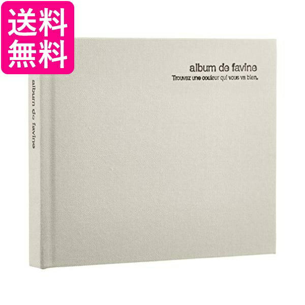 ナカバヤシ ファイル ブック式フリーアルバム ドゥファビネ ミニ ホワイト アH-MB-91-W 送料無料 【G】