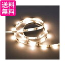 ELPA 朝日電器 LEDテープライトUSB1.5mW白色 切っても使える 簡単おしゃれにDIY ELT-USB150W 送料無料 【G】