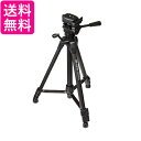 HK-834B HAKUBA 3段三脚 ブラック HK-834B 送料無料 【G】