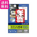 こちらの商品は、お取り寄せ商品のため お客様都合でのキャンセルは承っておりません。 (ご注文後30分以内であればご注文履歴よりキャンセルが可能です。) ご了承のうえご注文ください。 （※商品不良があった場合の返品キャンセルはご対応いたしております。） 掲載商品の仕様や付属品等の詳細につきましては メーカーに準拠しておりますので メーカーホームページにてご確認下さいますよう よろしくお願いいたします。 当店は他の販売サイトとの併売品があります。 ご注文が集中した時、システムのタイムラグにより在庫切れとなる場合があります。 その場合はご注文確定後であってもキャンセルさせて頂きますのでご了承の上ご注文下さい。 商品タイトルにセット商品である旨の記載が無い場合は、単品での販売となりますのでご了承下さい。