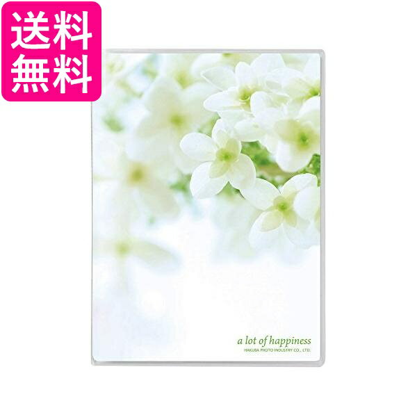 HAKUBA アルバム PポケットアルバムNP ポストカードサイズ 20枚 フラワーホワイト APNP-PC20-FWW 送料無料 【G】