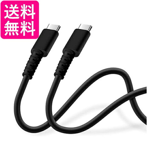 PGA Premium Style 充電通信 やわらかケーブル USB-CtoUSB-C 1.2m ブラック PG-YWCC12BK 送料無料 【G】 PGA Premium Style 充電通信 やわらかケーブル USB-CtoUSB-C 1.2m ブラック PG-YWCC12BK 送料無料 【G】