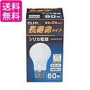 朝日電器 ELPA 長寿命シリカ LW100V57W-W 送料無料 【G】