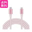 쥳 C-Lightning֥ 饤ȥ˥ iPhone PowerDeliveryб ѵ Appleǧ 2.0m ԥ MPA-CLPS20PN ̵ G