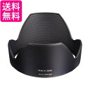 ソニー αレンズ用フード ALC-SH124 送料無料 【G】