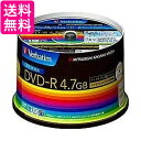 三菱化学メディア 1〜16倍速対応 データ用DVD-Rメディア CPRM付（4.7GB 50枚） DHR47JDP50V3 PC 送料無料 【G】