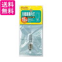 朝日電器 ELPA 庫内灯15W G-15H(C) 送料無料 【G】