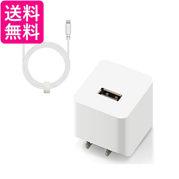 GR USB RZg [d 12W A|[g~1 ϋvLightningP[u(A-L) CgjO 1.5m iPhone Ή zCg  yGz