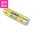 ALINCO(アルインコ) ニッケル水素バッテリー EBP-179 送料無料 【G】