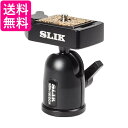 SLIK 雲台 SBH-100 DQ N 自由雲台型 206461 送料無料 【G】