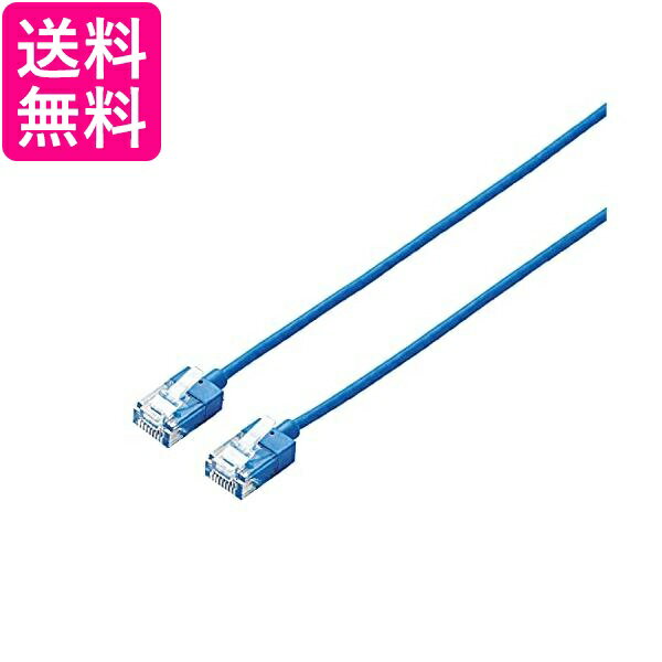 エレコム LANケーブル CAT6A 0.5m cat6a準拠 スーパースリム ブルー LD-GPASS BU05 送料無料 