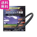 MARUMI レンズフィルター 67mm DHG スーパーレンズプロテクト 67mm レンズ保護用 撥水防汚 薄枠 日本製 送料無料 【G】