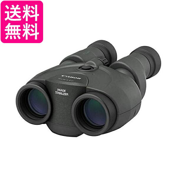 Canon 双眼鏡 10 30 IS II BINO10X30IS2 送料無料 【G】