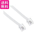 ミヨシ MCO 電話機コード 6極4芯 1m 白 DC-401 WH DC-401 WH 送料無料 【G】