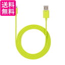 正規代理店品 SoftBank SELECTION USB Color Cable with Lightning Connector グリーン SB-CA34-APLI GR 送料無料 【G】