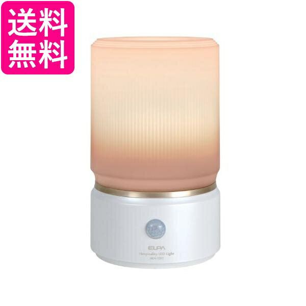 ELPA センサーライト もてなしのあかり 乾電池式 玄関 お庭 リビングにおすすめ 外でも使える防雨形 6W電球色LED HLH-1202(PW) 送料無料 【G】