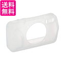 RICOH デジタルカメラケース プロテクタージャケット O-CC174 半透明 リコー シリコン 30279 送料無料 【G】