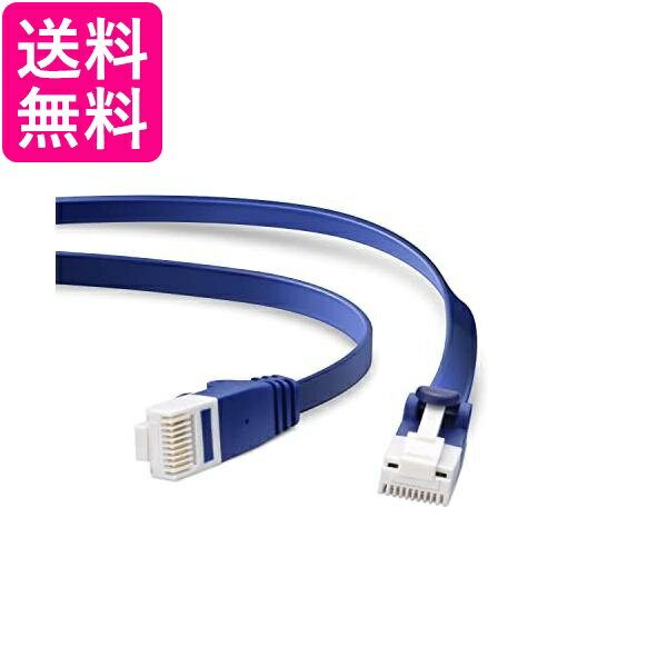 エレコム LANケーブル CAT6A 7m ツメが折れない 爪折れ防止コネクタ cat6a準拠 スーパーフラット ブルーメタリック 送料無料 【G】