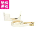 パナソニック ボディケース&ストラップキット DMW-BCSK4-W 送料無料 【G】