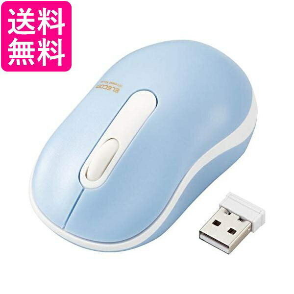 エレコム ワイヤレスマウス M-DY10DRSKBUL 静音 抗菌 3ボタン Sサイズ ライトブルー 送料無料 【G】