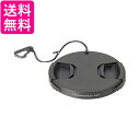 HAKUBA レンズキャップ レンズプロテクトキャップ 77mm 脱落防止フック付 KA-LCP77 送料無料 【G】