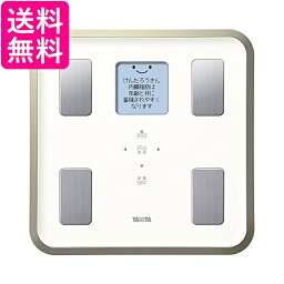 タニタ 体重 体組成計 バックライト 日本製 ホワイト BC-810 WH 送料無料 【G】