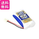 ELPA エルパ 子機用 大容量長持ち充電池 TSA-004 送料無料 【G】
