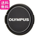 OLYMPUS ミラーレス一眼 薄型レンズキャップ φ52mm LC-52C 送料無料 【G】