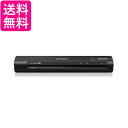 エプソン スキャナー ES-60WB (モバイル A4 USB対応 Wi-Fi対応 ブラック) 送料無料 【G】