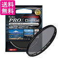Kenko カメラ用フィルター PRO1D WIDE BAND サーキュラーPL (W) 82mm コントラスト上昇 反射除去用 512821 送料無料 【G】