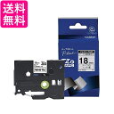 ブラザー工業 TZeテープ フレキシブルIDテープ(白地 黒字) 18mm TZe-FX241 送料無料 【G】