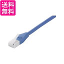 BUFFALO ツメの折れないLANケーブル カテゴリー6 ストレート スタンダード 1.5m ブルー BSLS6NU15BL2 送料無料 【G】