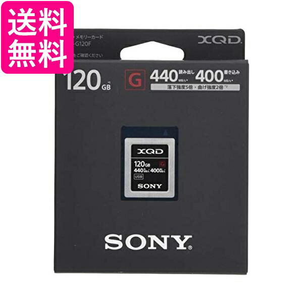 ソニー XQDメモリーカード 120GB QD-G120F 送料無料 【G】