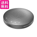 アイオーデータ 集音範囲切替スピーカーフォン USB接続Bluetooth接続対応 TC-SPRC100 送料無料 【G】