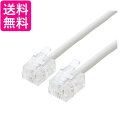 ミヨシ MCO 6極2芯モジュラーケーブル 白 5m DC-205 WH 送料無料 【G】