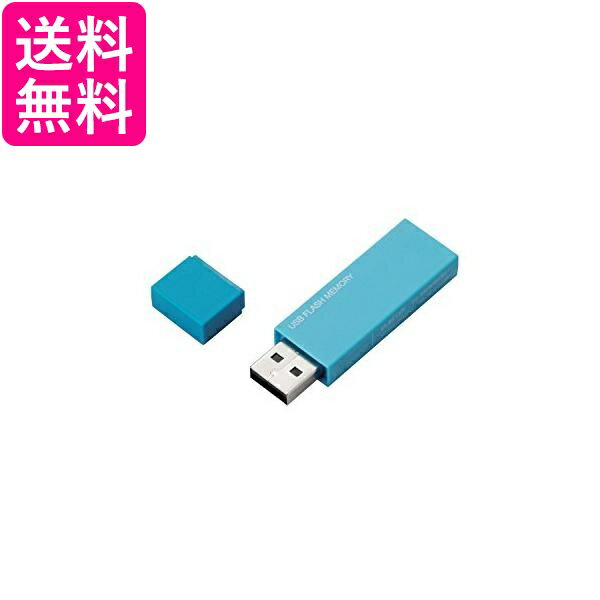 エレコム USBメモリ 16GB USB2.0 セキュリティ機能対応 ブルー MF-MSU2B16GBU 送料無料 【G】