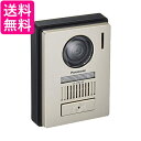 パナソニック テレビドアホン用カメラ玄関子機 (LEDライト搭載) VL-V523AL-N 送料無料 【G】