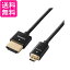 쥳 HDMI - micro HDMI ֥ 1.5m 4K2Kб ѡ ֥å DGW-HD14SSU15BK ̵ G